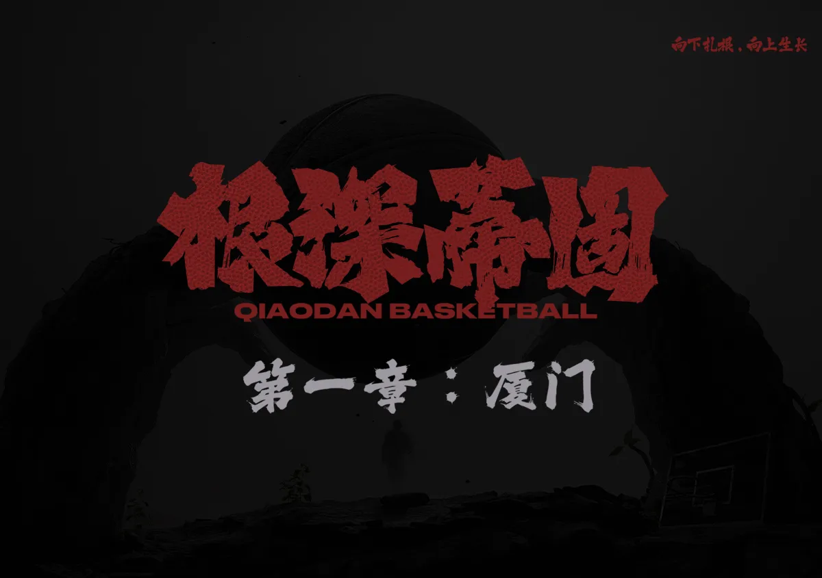 汇赢国际